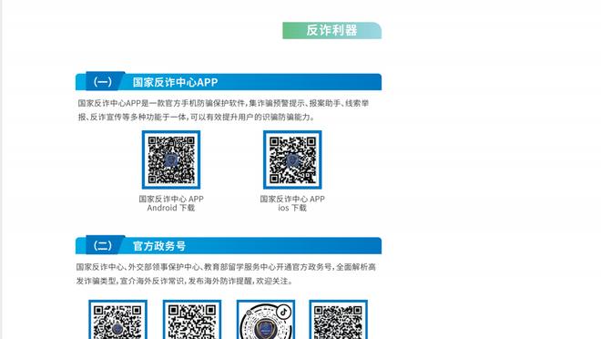 雷竞技app官网网站截图3